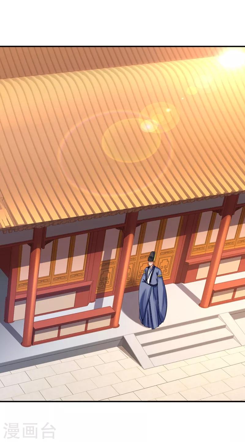 第20话 醋坛子翻了-第21话