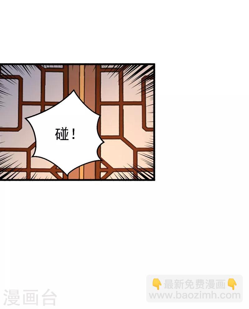 第20话 醋坛子翻了-第21话