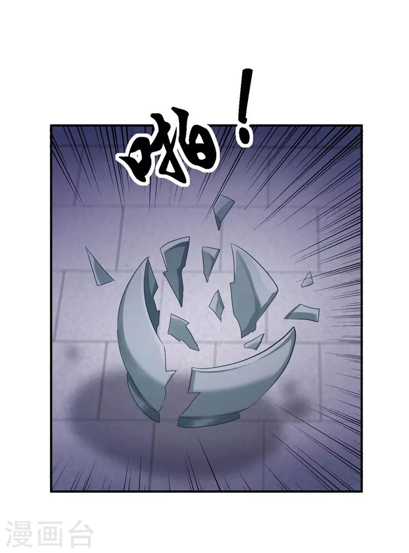 第29话 被困囹圄-第31话
