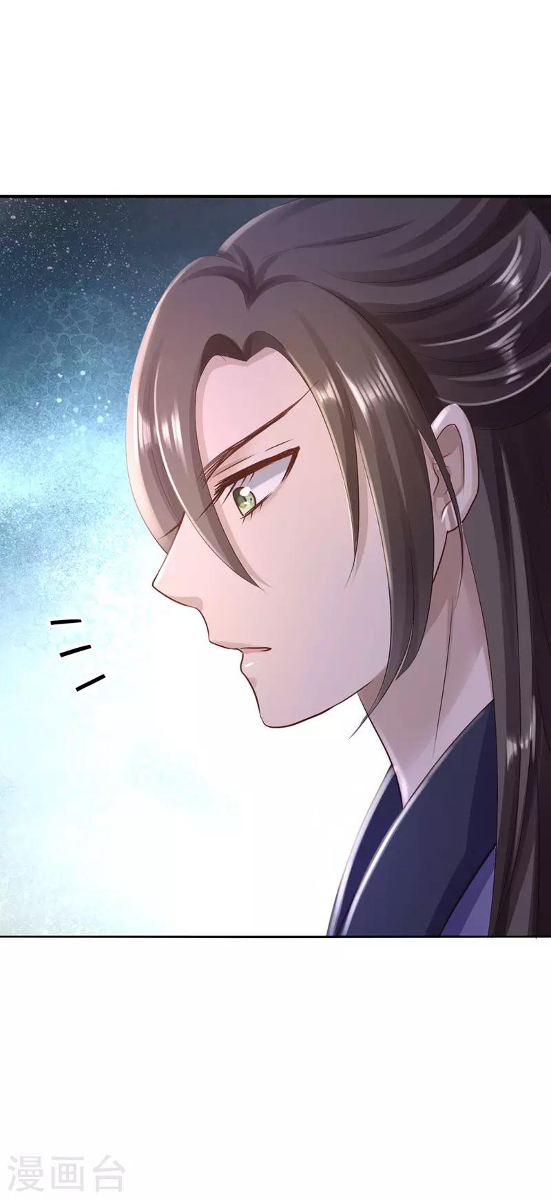 第29话 被困囹圄-第31话