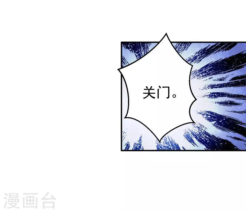 第29话 被困囹圄-第31话