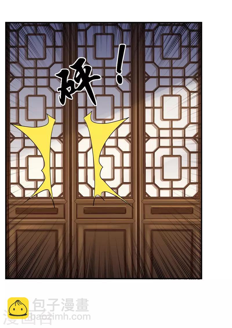 第29话 被困囹圄-第31话
