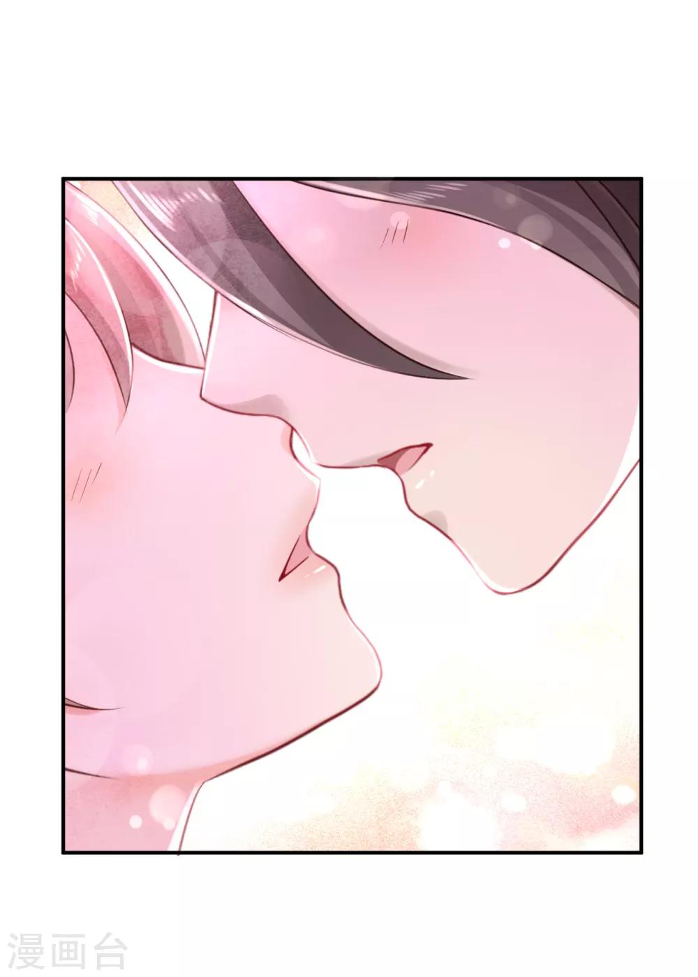第30话 为你甘之如饴-第33话