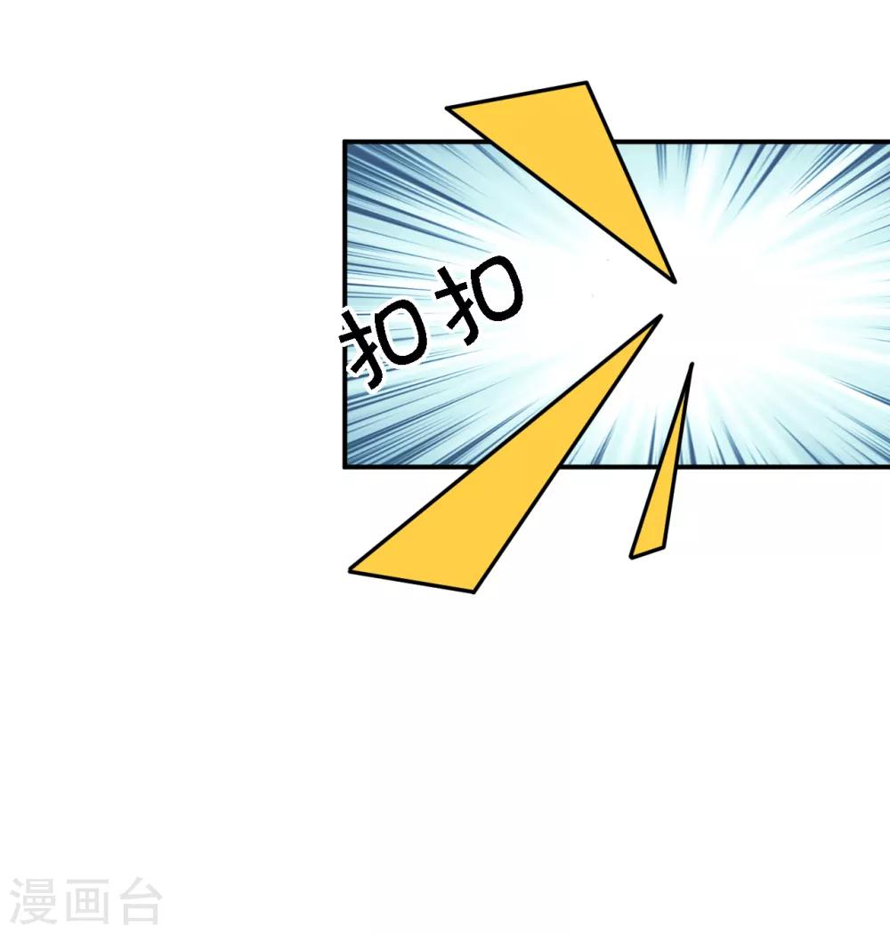 第30话 为你甘之如饴-第33话