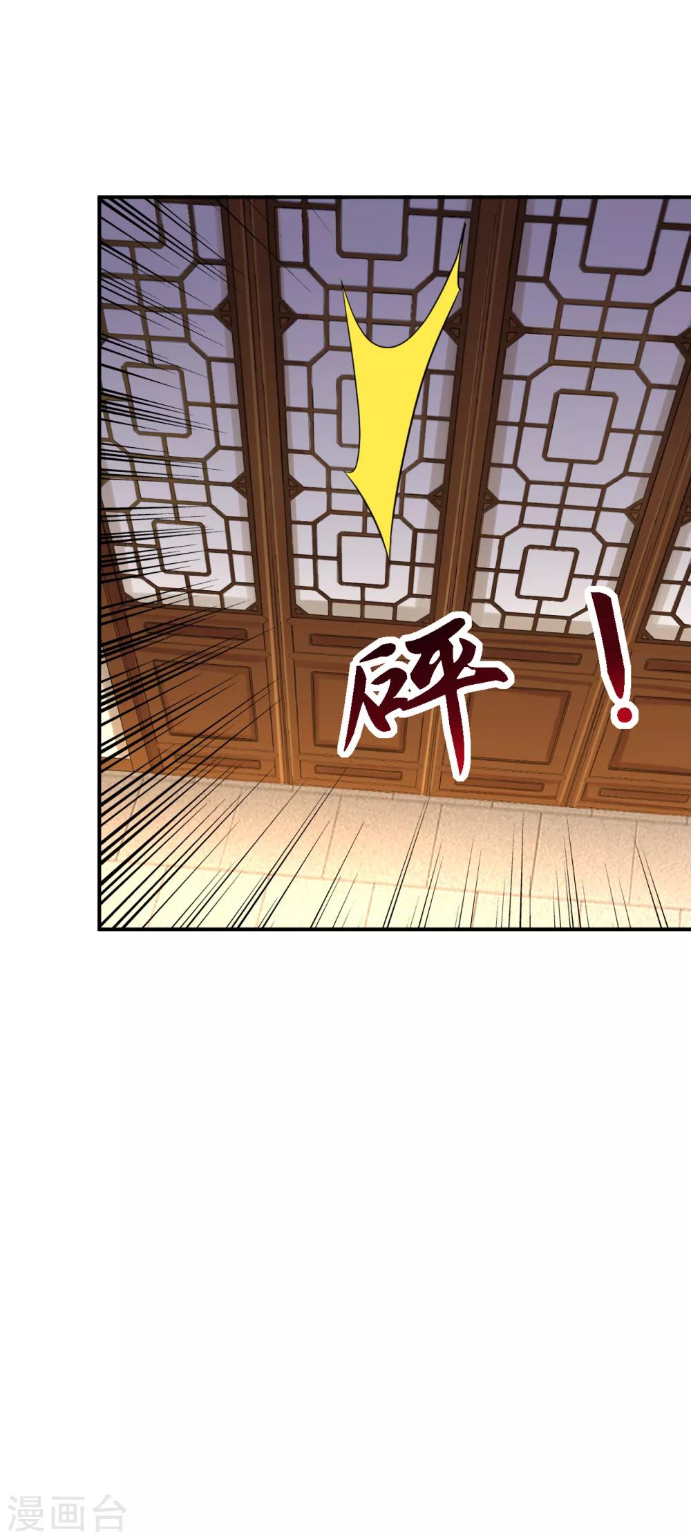 第30话 为你甘之如饴-第33话