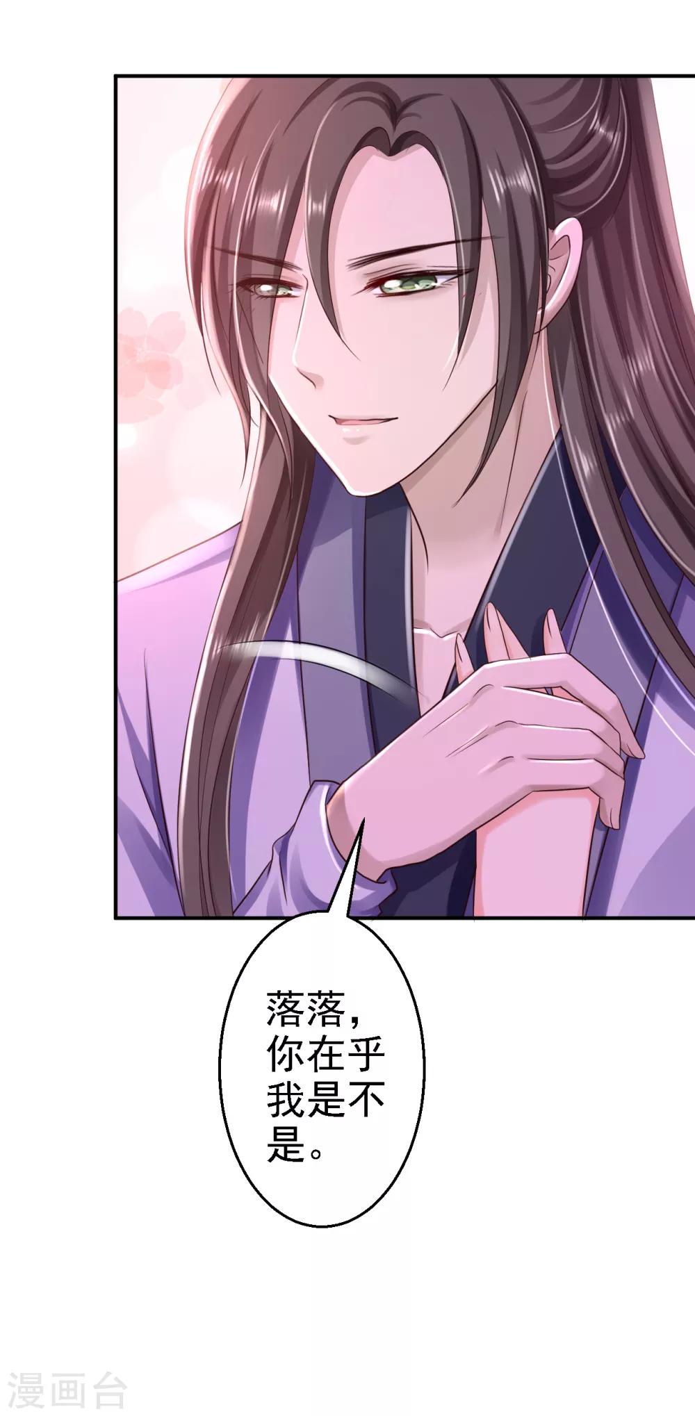 第32话 比赛风波-第35话