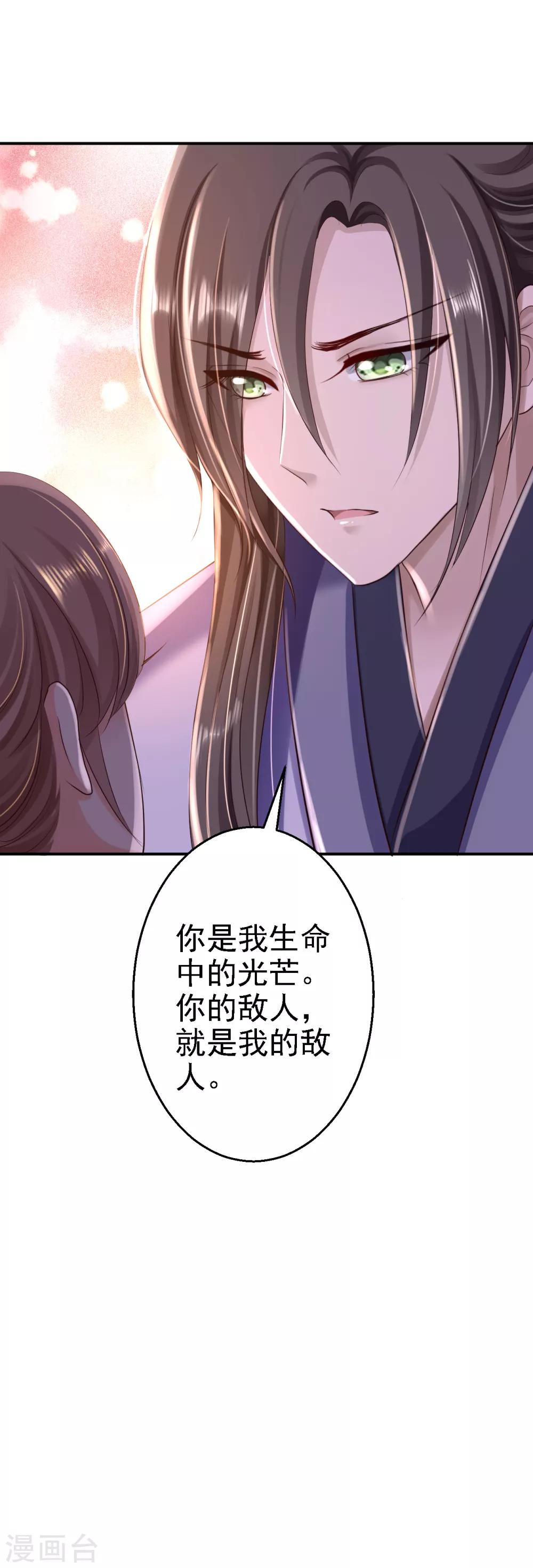 第32话 比赛风波-第35话