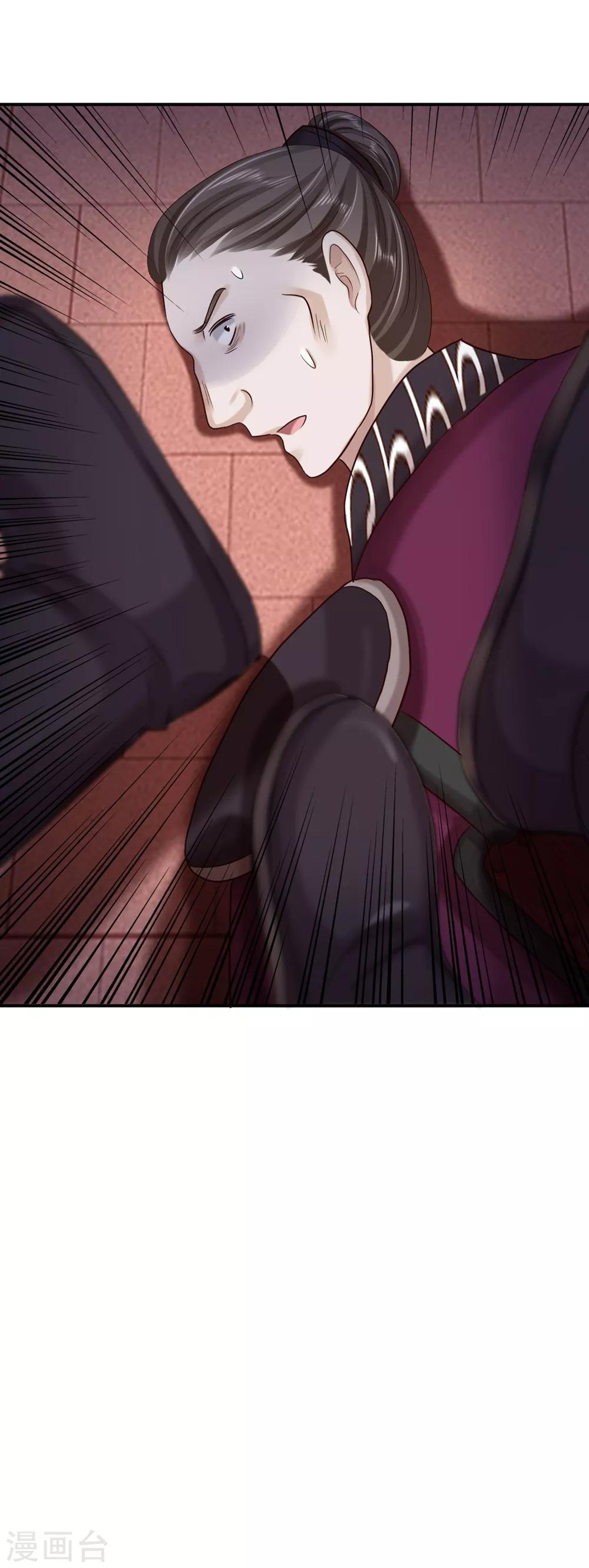 第34话 阴谋败露-第37话