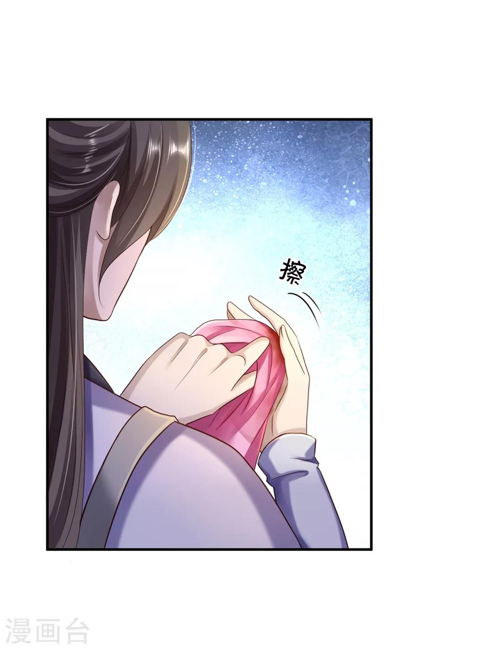 第34话 阴谋败露-第37话