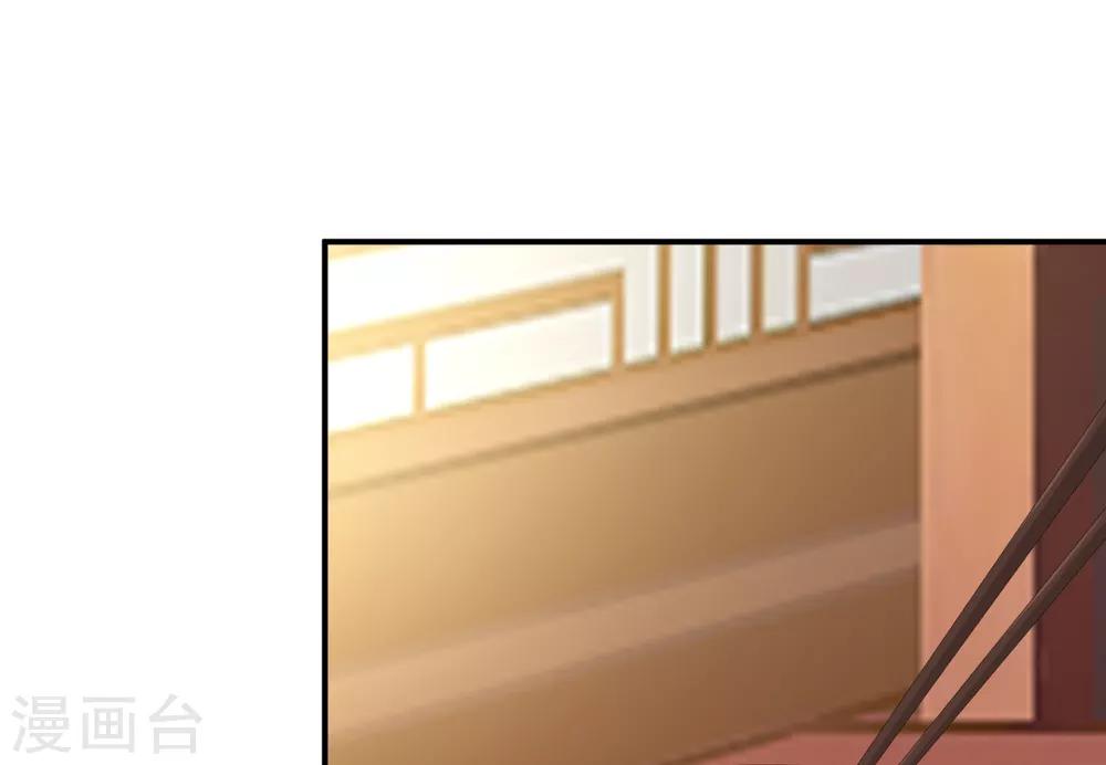 第4话 入宫-第5话