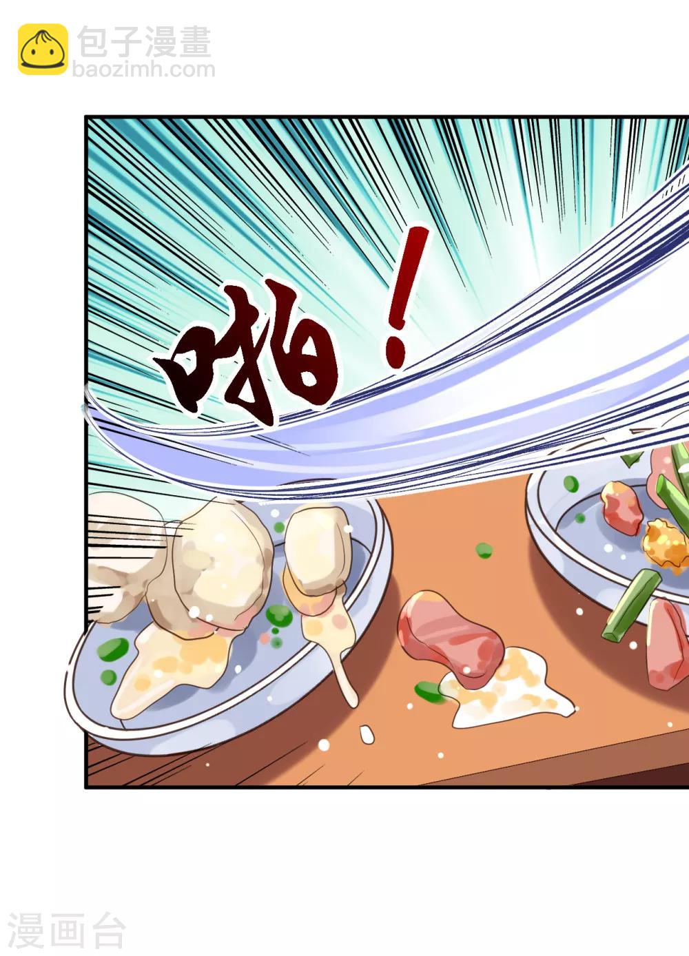 第4话 入宫-第5话