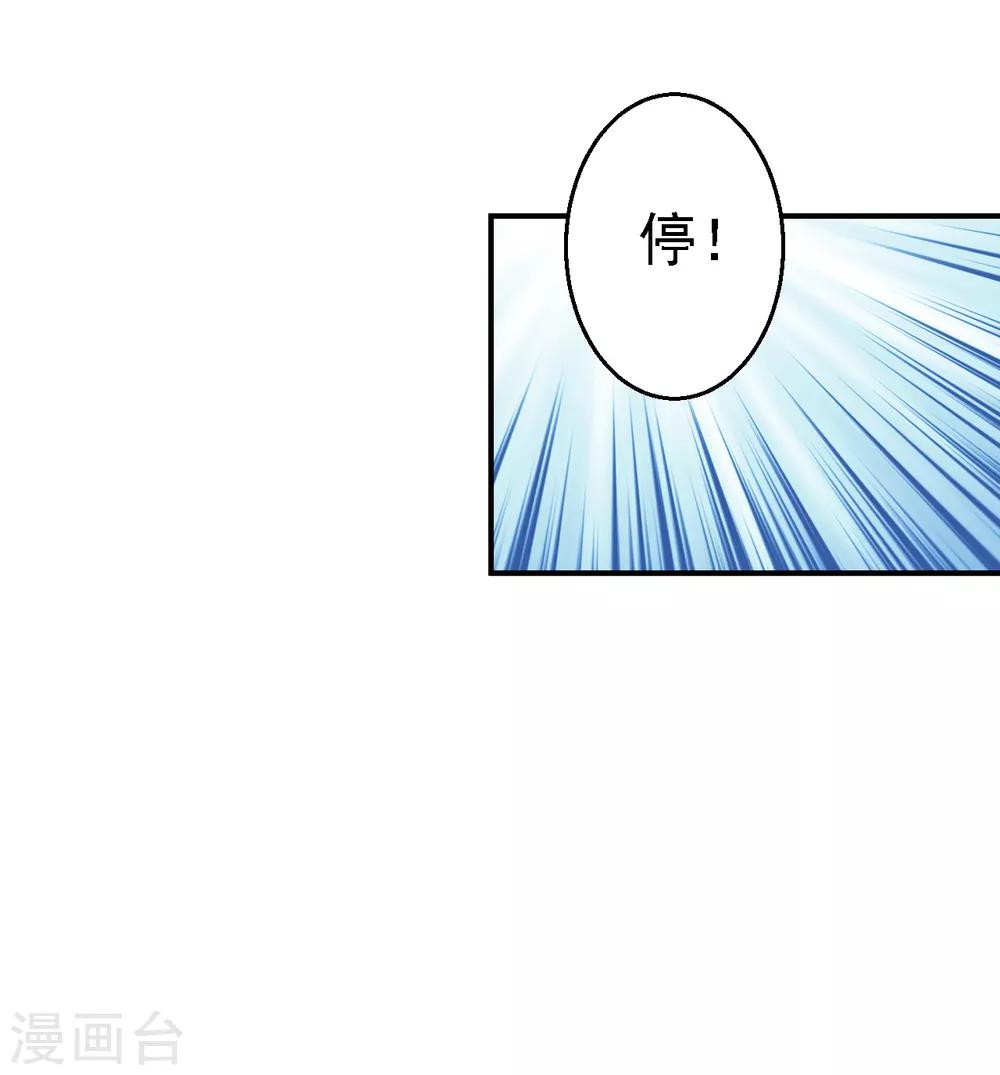 第4话 入宫-第5话