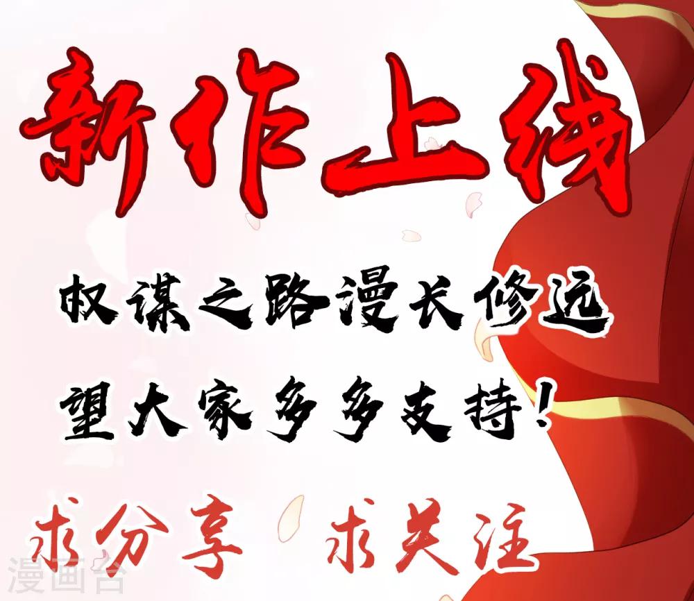 第4话 入宫-第5话