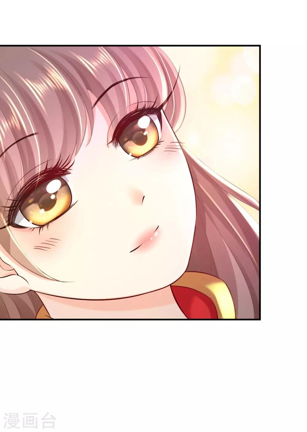 第37话 洞房花烛-第41话