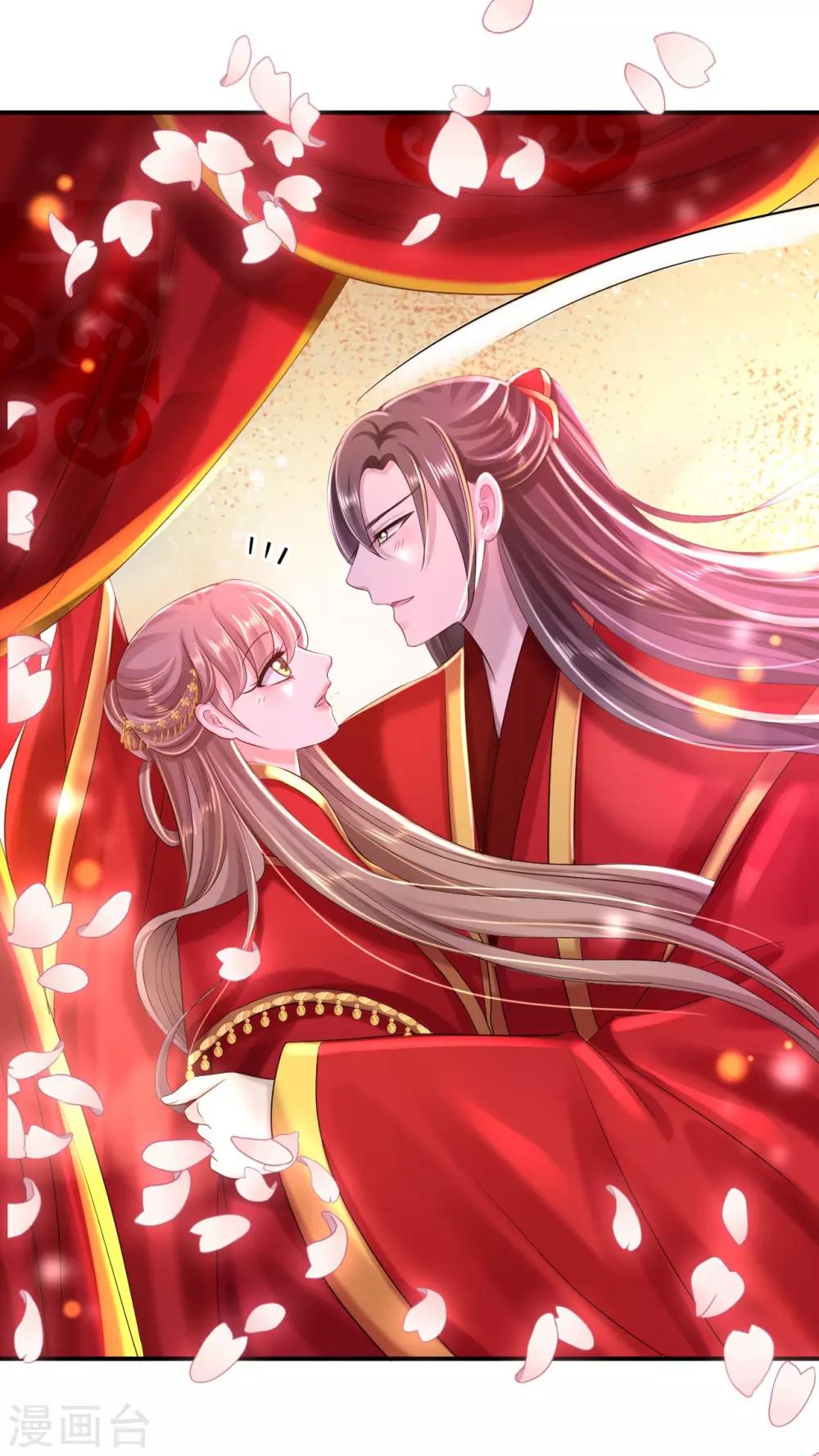 第37话 洞房花烛-第41话