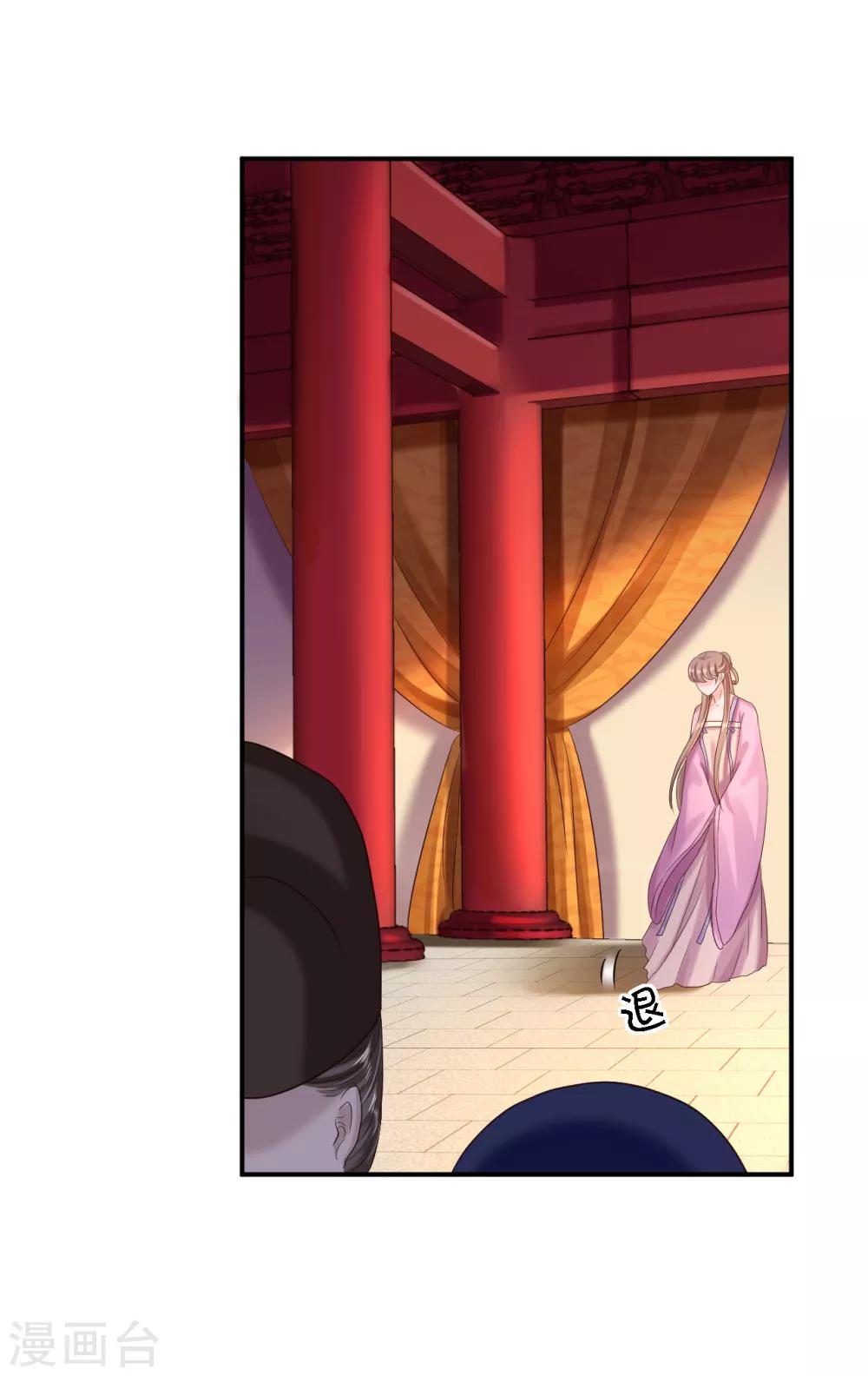 第39话 做我的女人-第43话