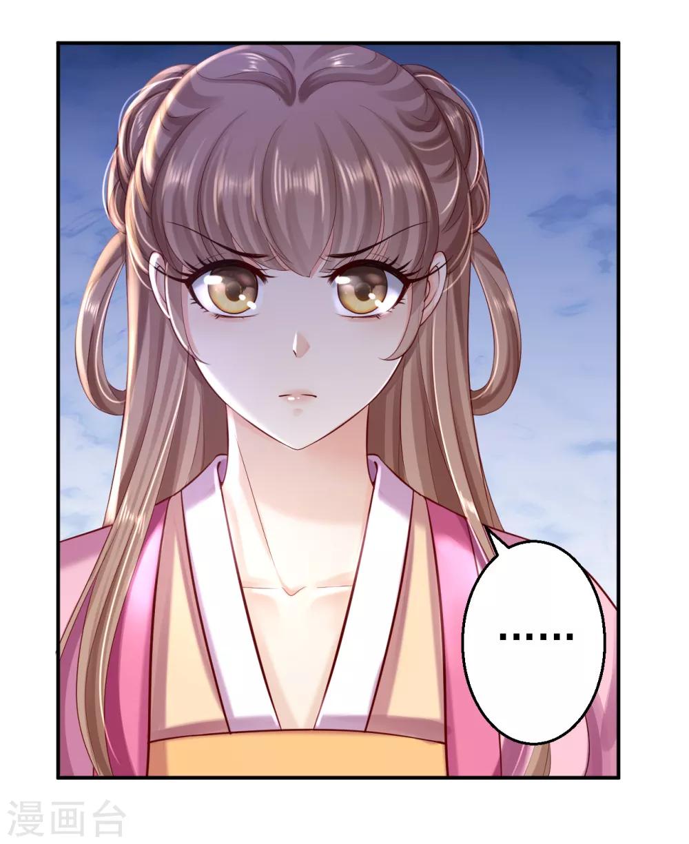 第39话 做我的女人-第43话