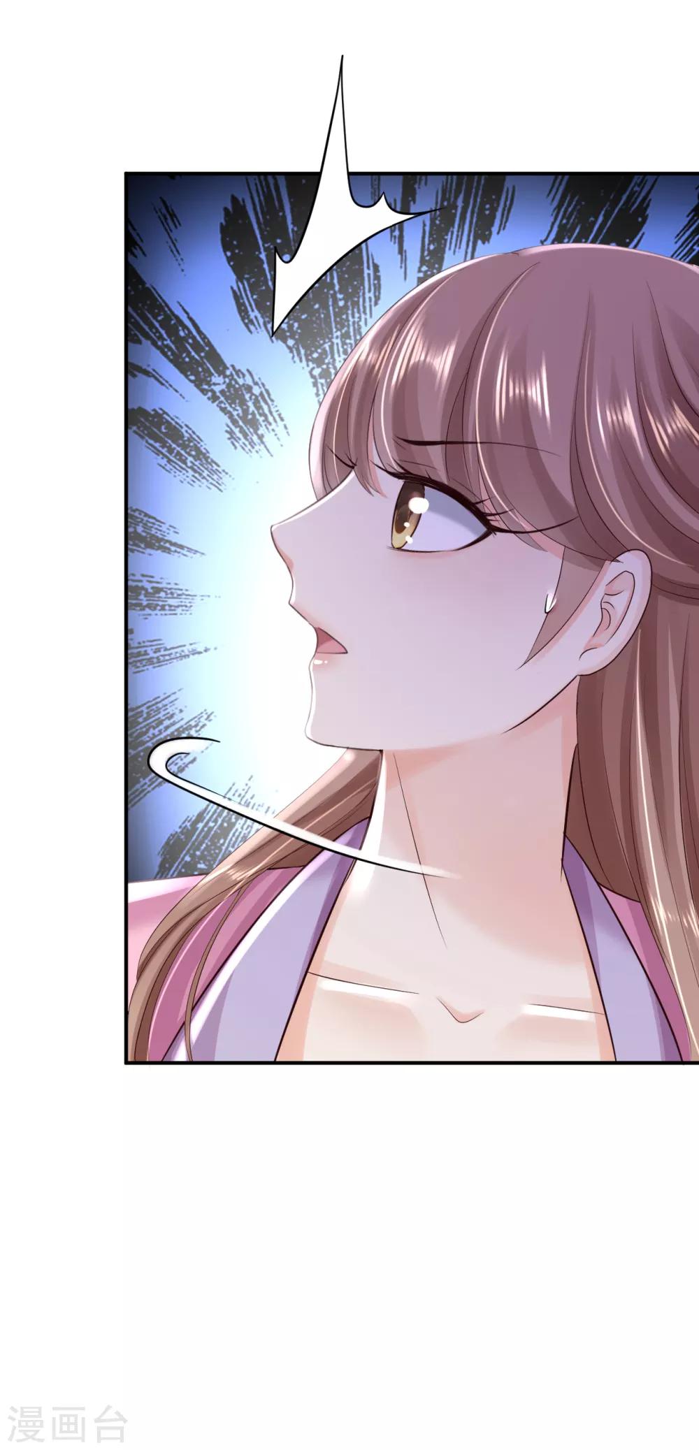 第39话 做我的女人-第43话