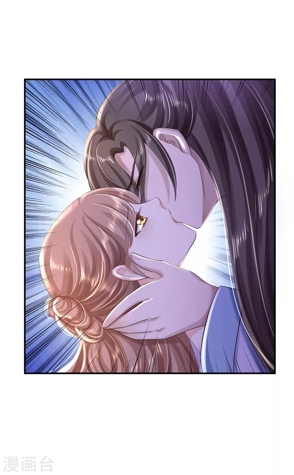 第40话 你是我的人-第45话