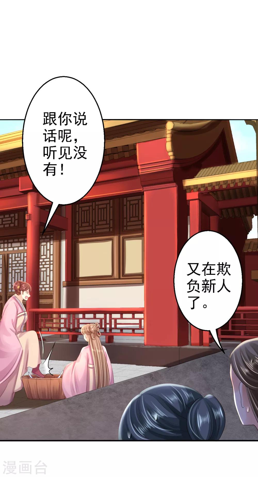 第42话 一飞冲天-第47话