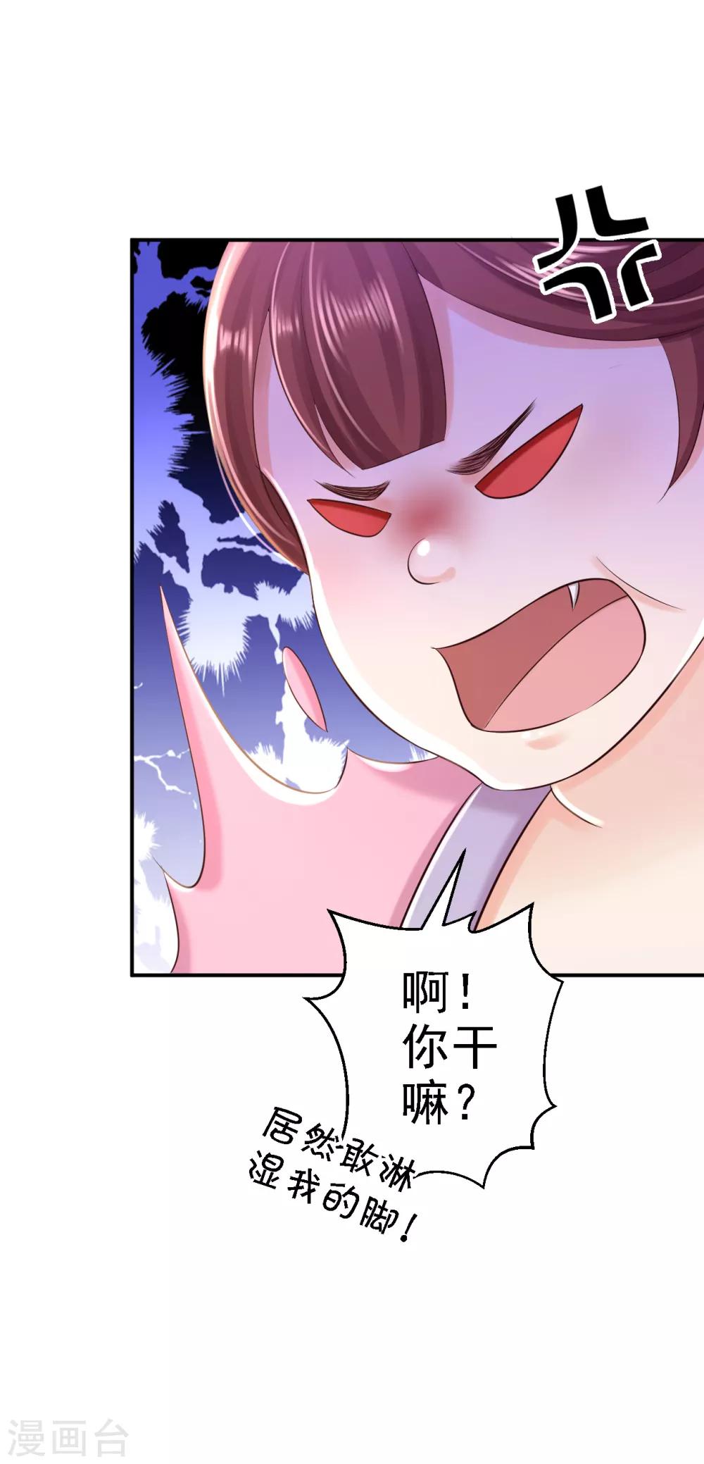 第42话 一飞冲天-第47话