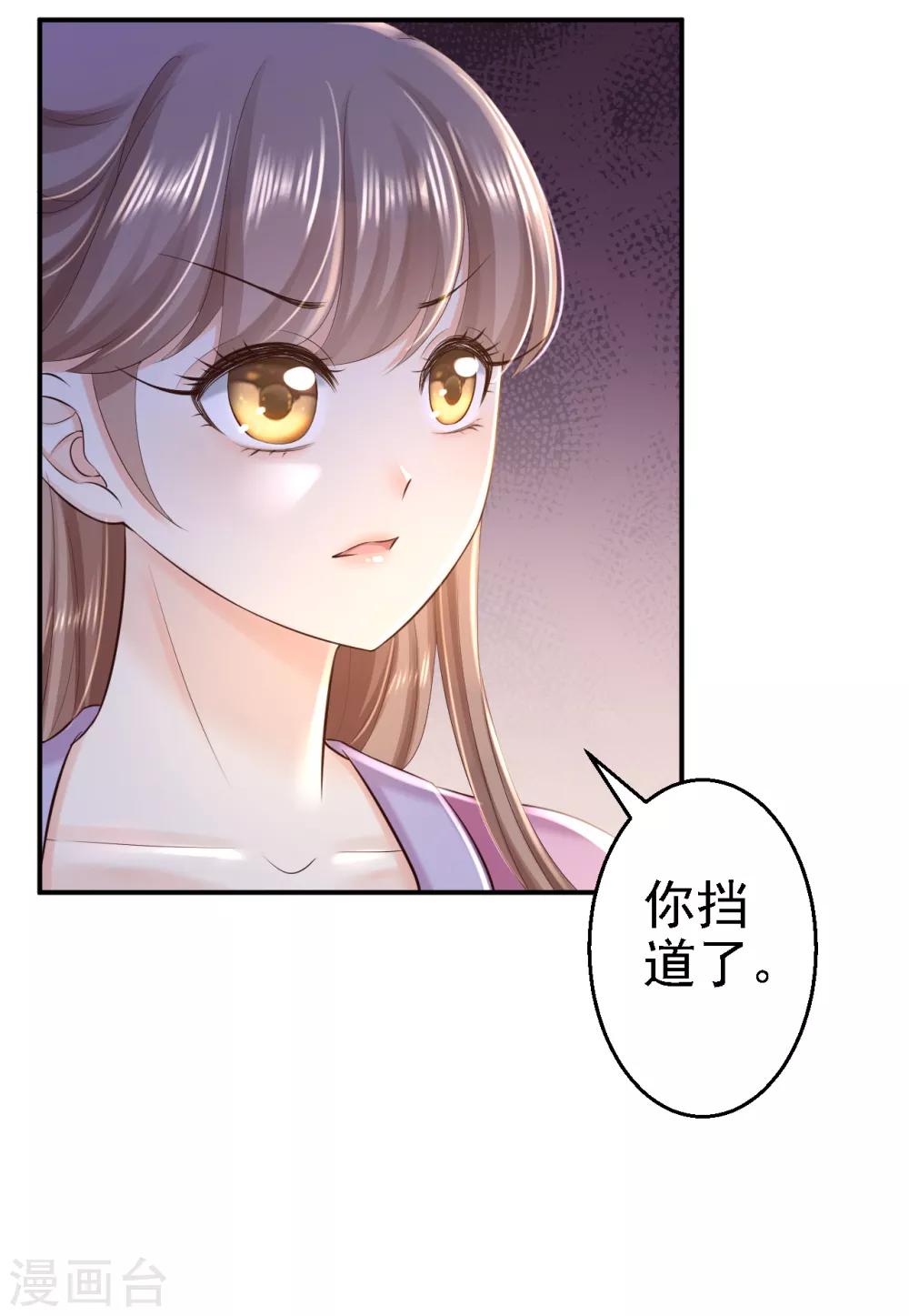 第42话 一飞冲天-第47话