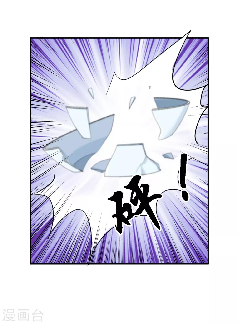 第42话 一飞冲天-第47话
