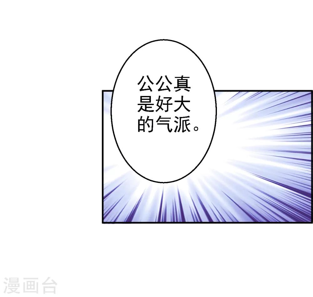 第42话 一飞冲天-第47话