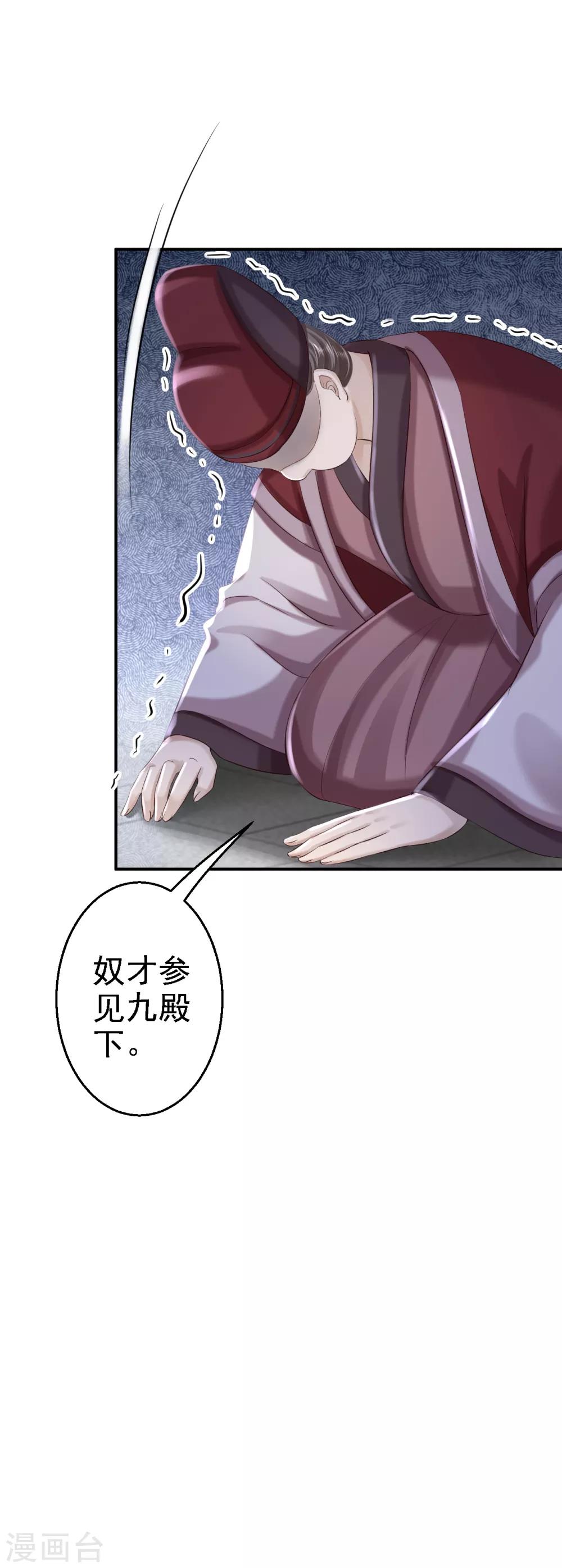 第42话 一飞冲天-第47话