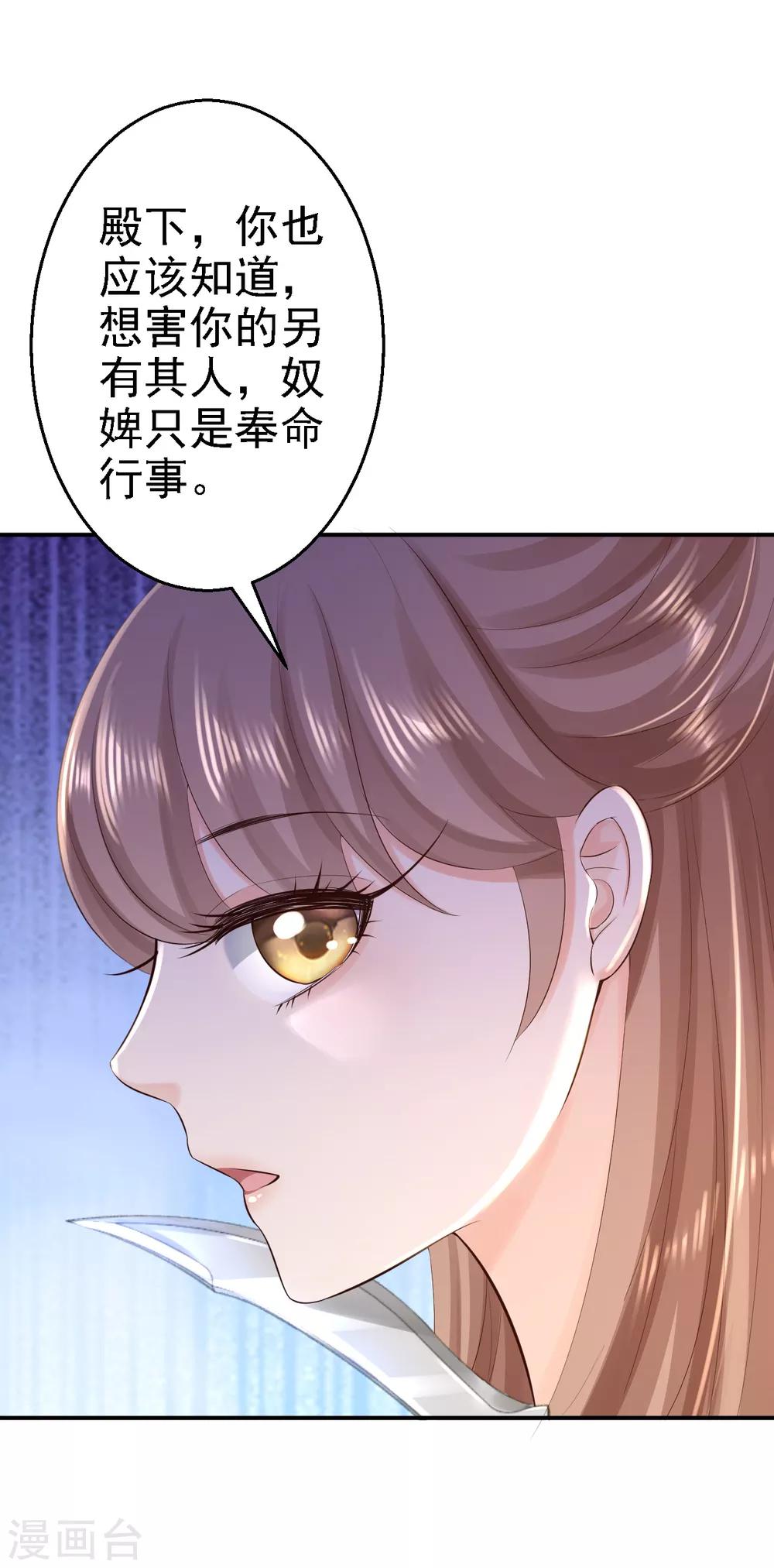 第42话 一飞冲天-第47话