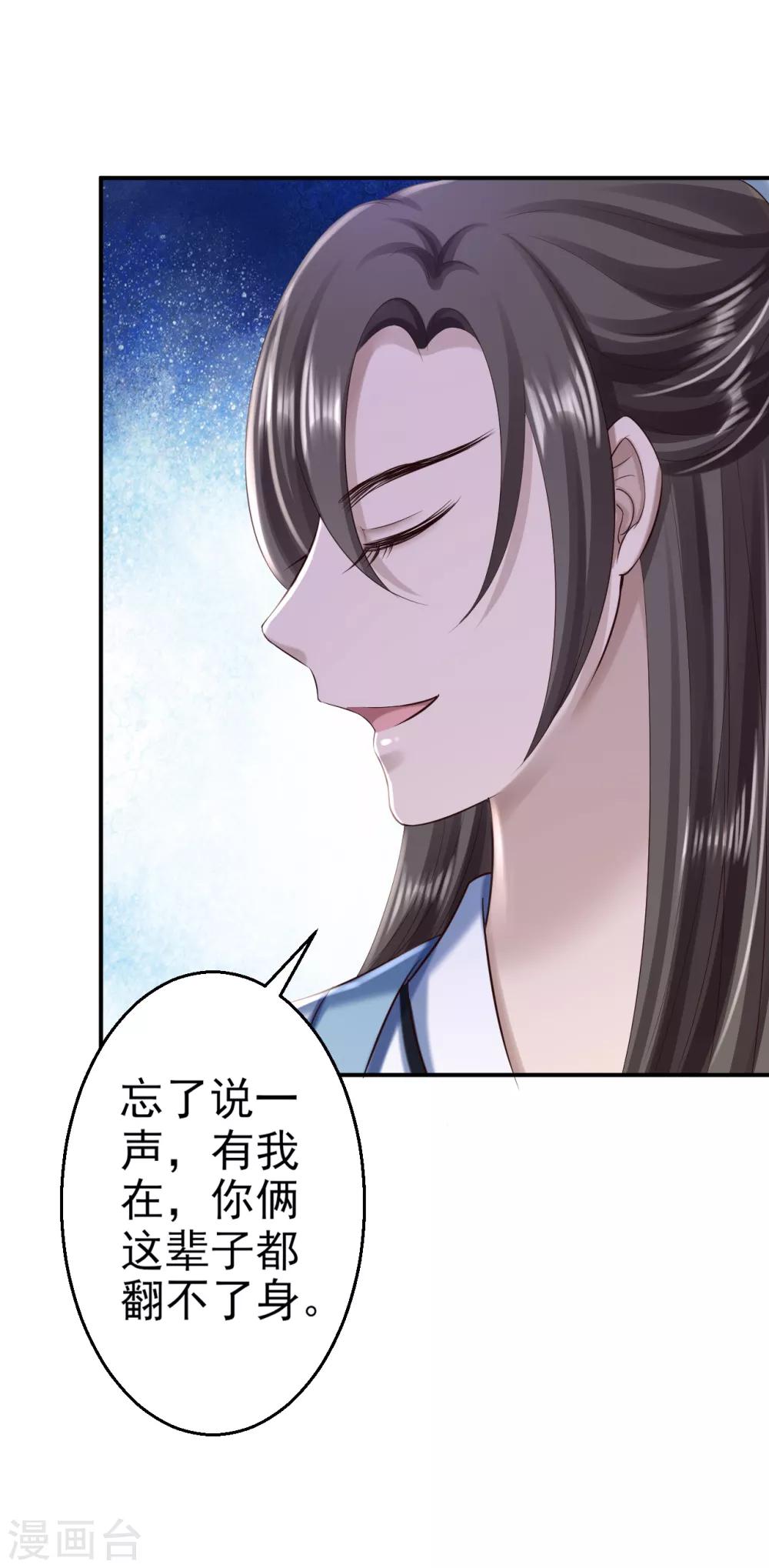 第42话 一飞冲天-第47话
