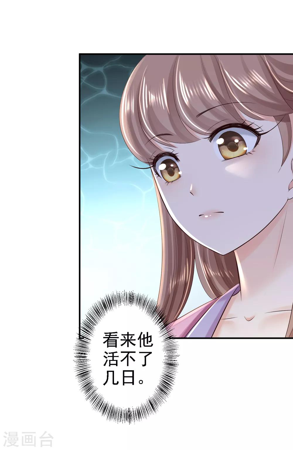 第42话 一飞冲天-第47话