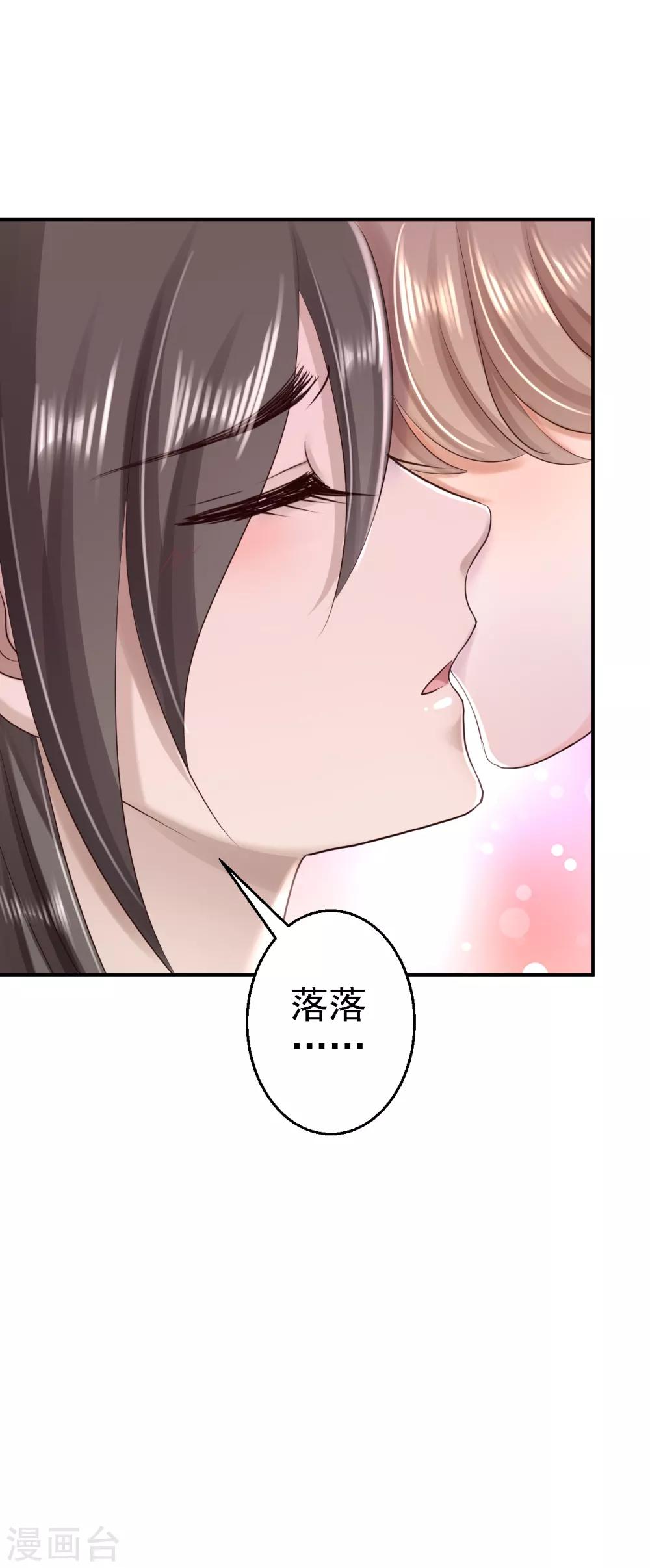 第42话 一飞冲天-第47话
