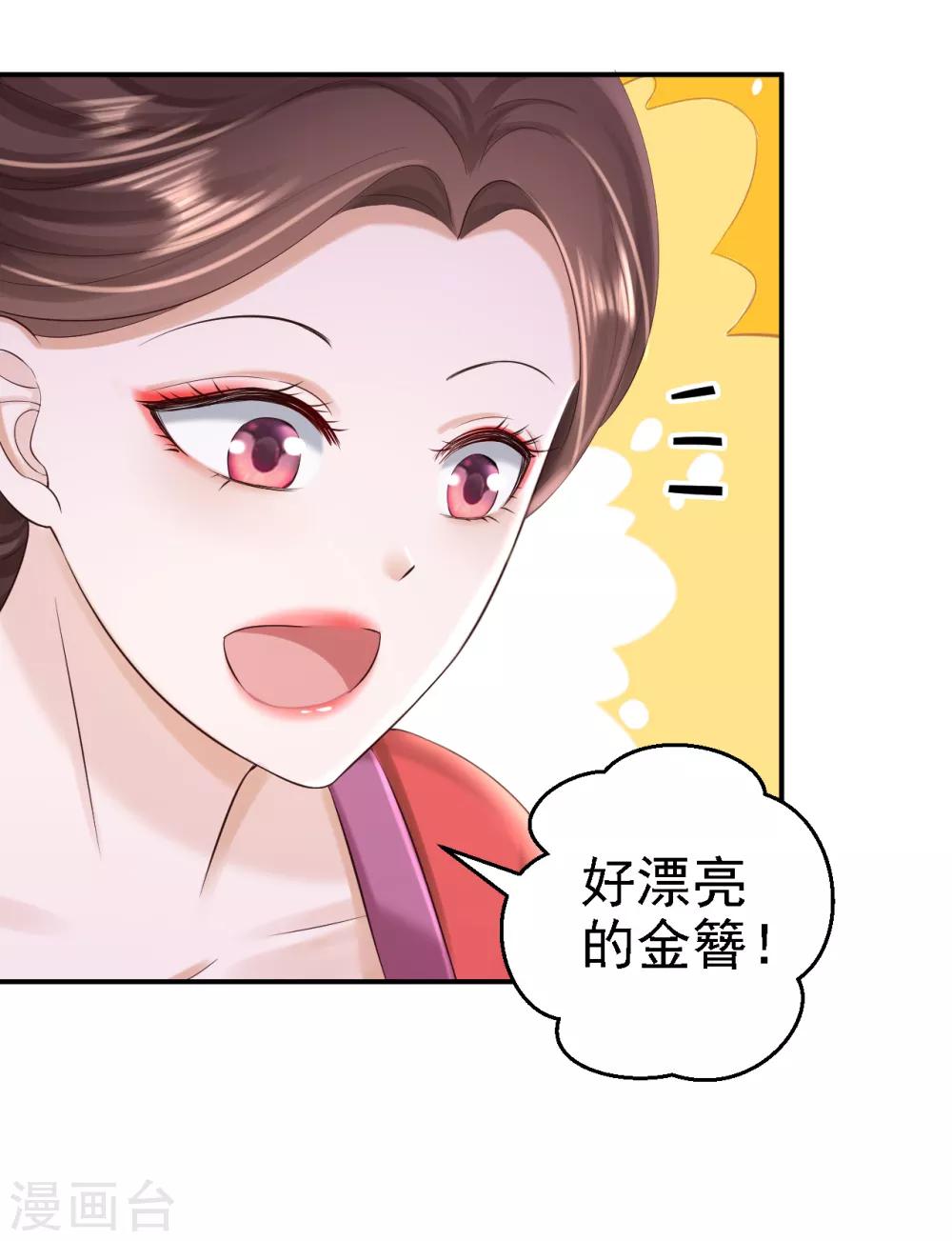 第44话 误会重重-第49话
