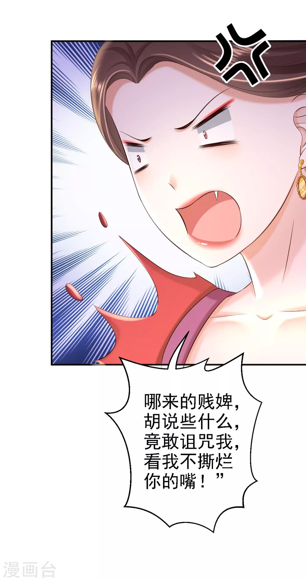 第44话 误会重重-第49话
