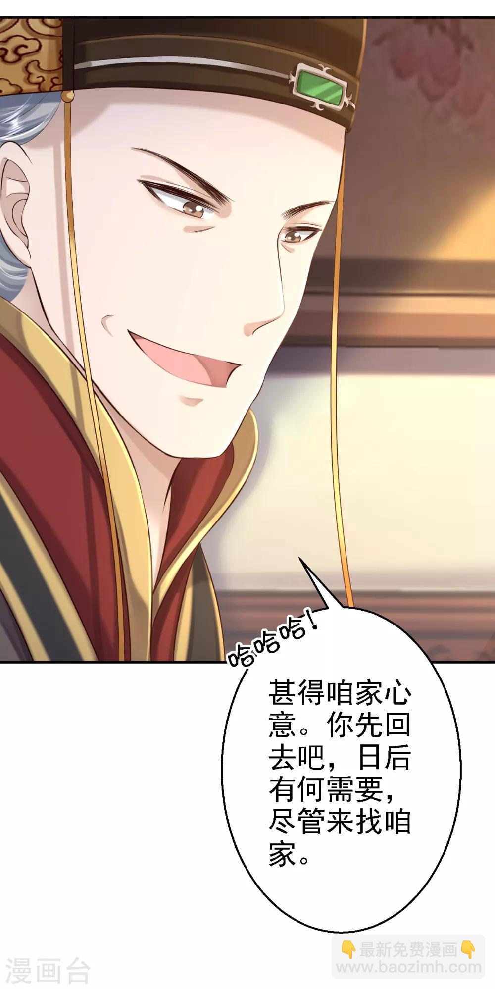 第44话 误会重重-第49话