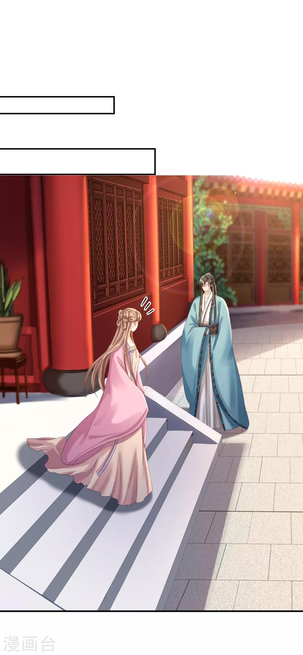 第44话 误会重重-第49话