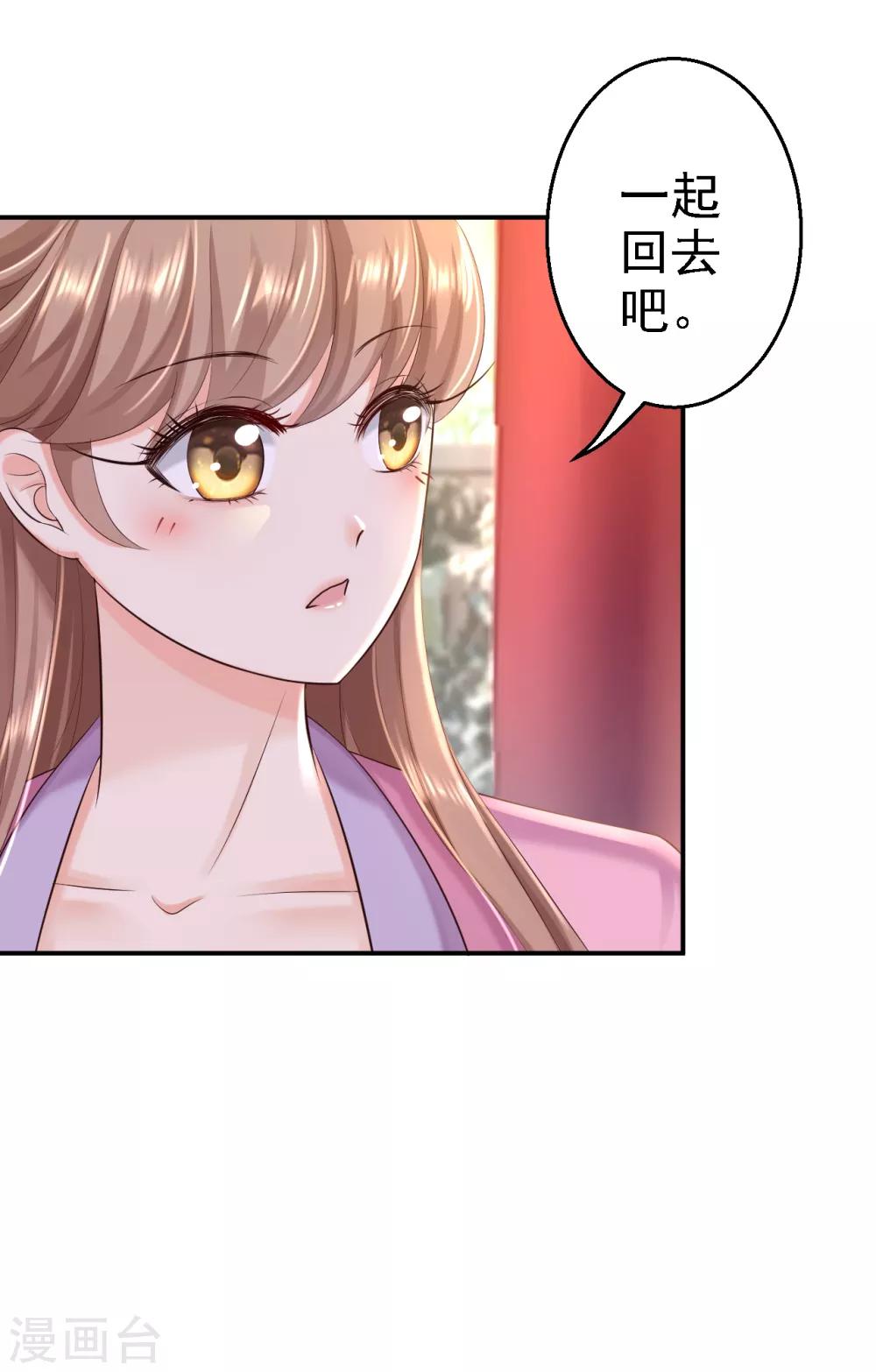 第44话 误会重重-第49话