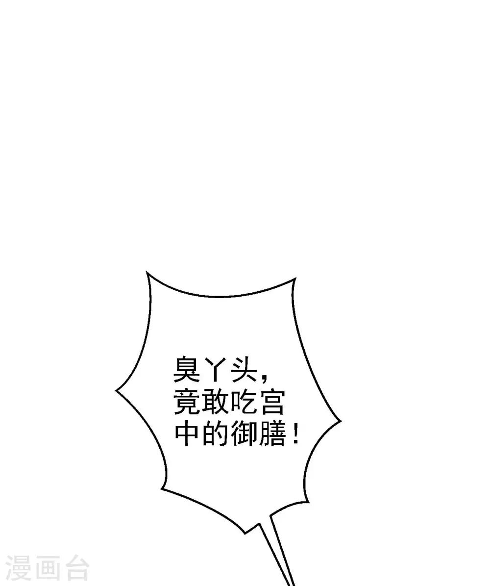 第48话 暗潮涌动-第53话