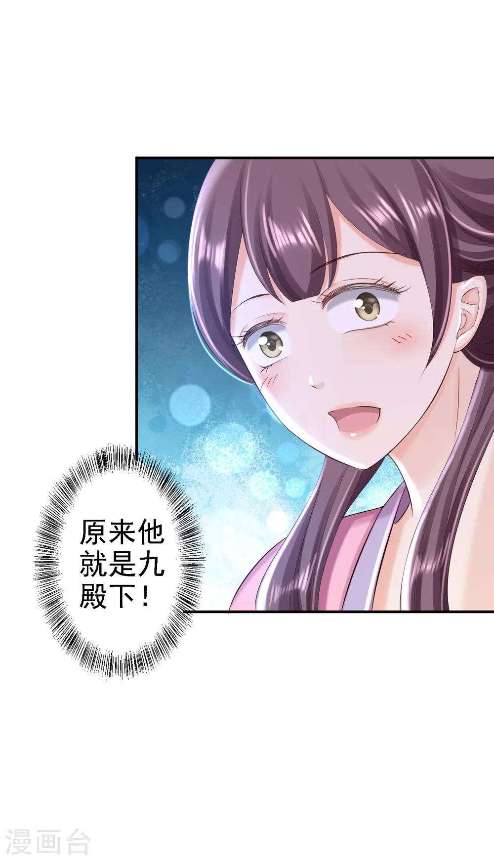 第48话 暗潮涌动-第53话