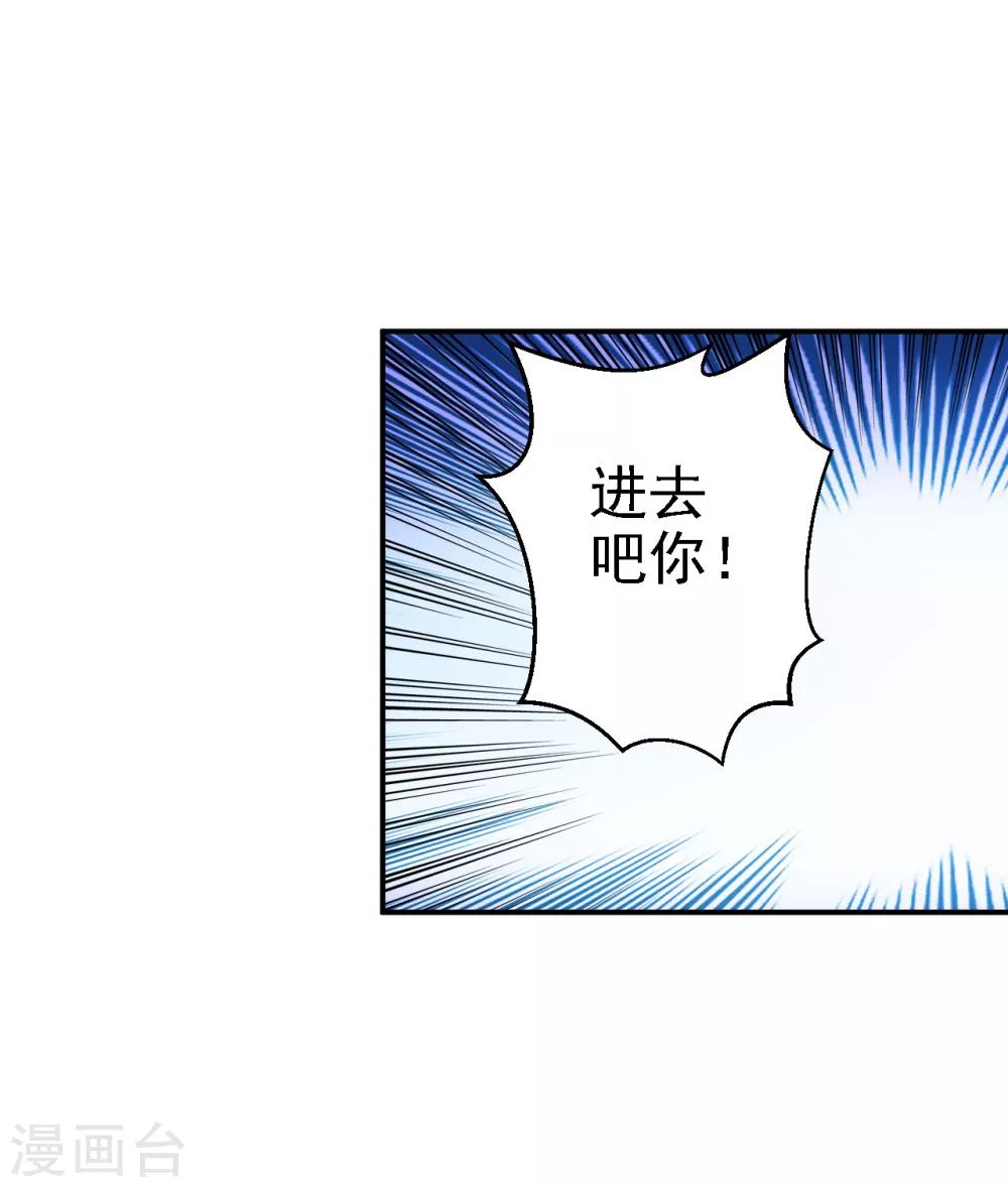 第48话 暗潮涌动-第53话