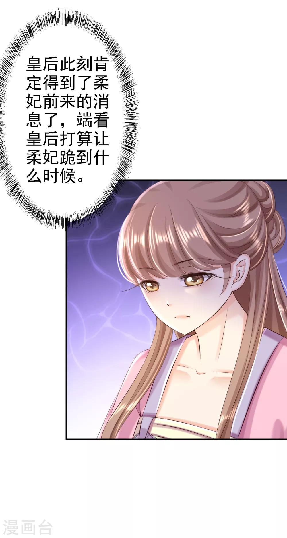 第51话 化险为夷-第57话