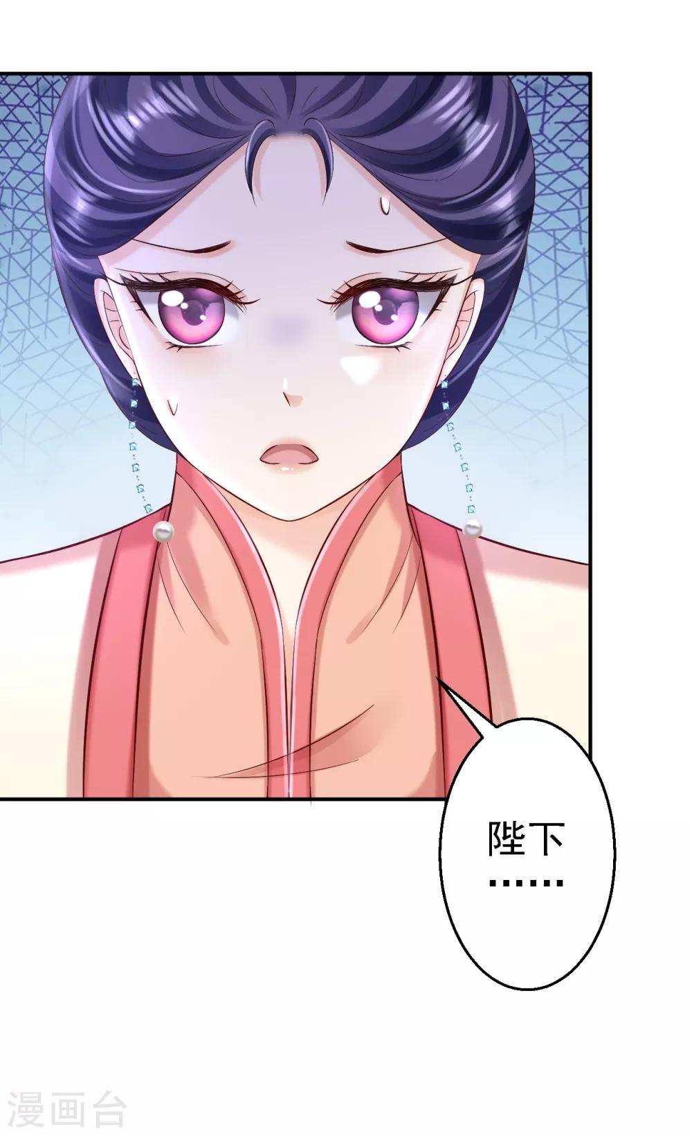 第51话 化险为夷-第57话
