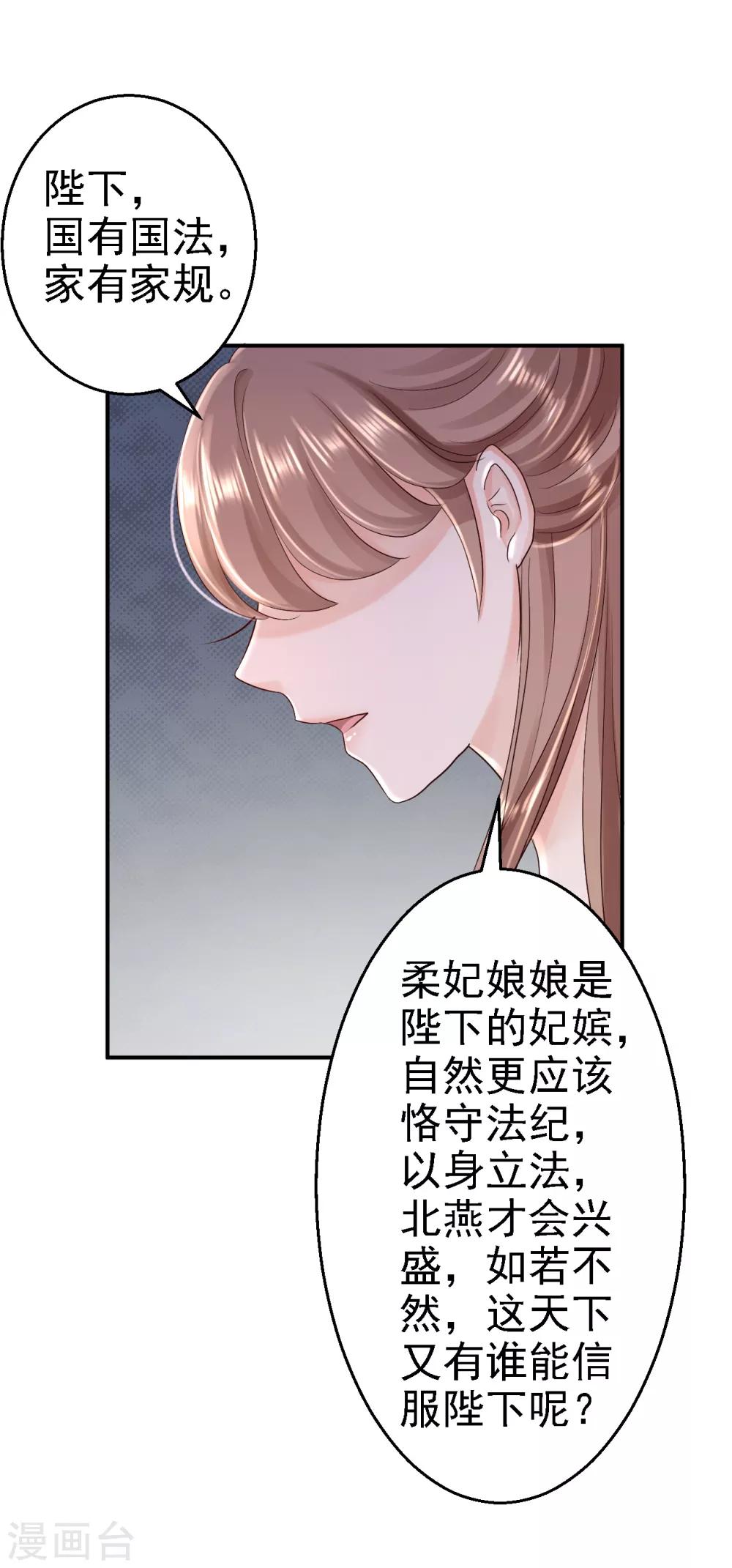 第51话 化险为夷-第57话