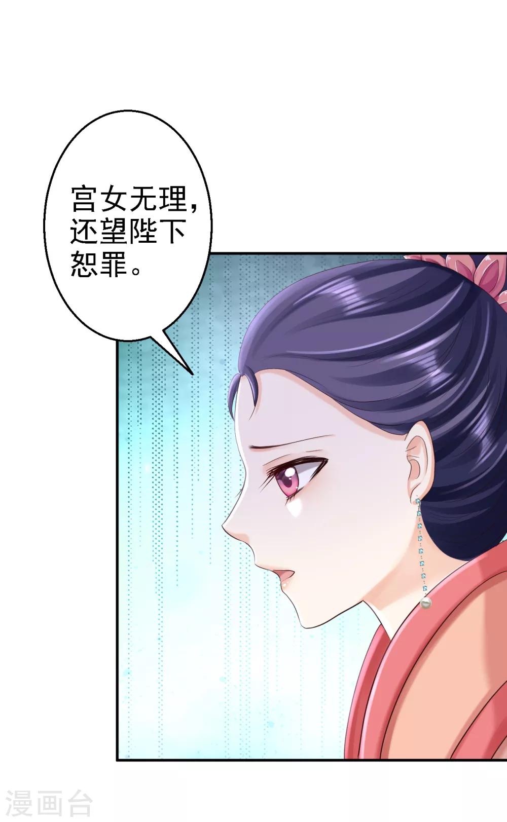 第51话 化险为夷-第57话