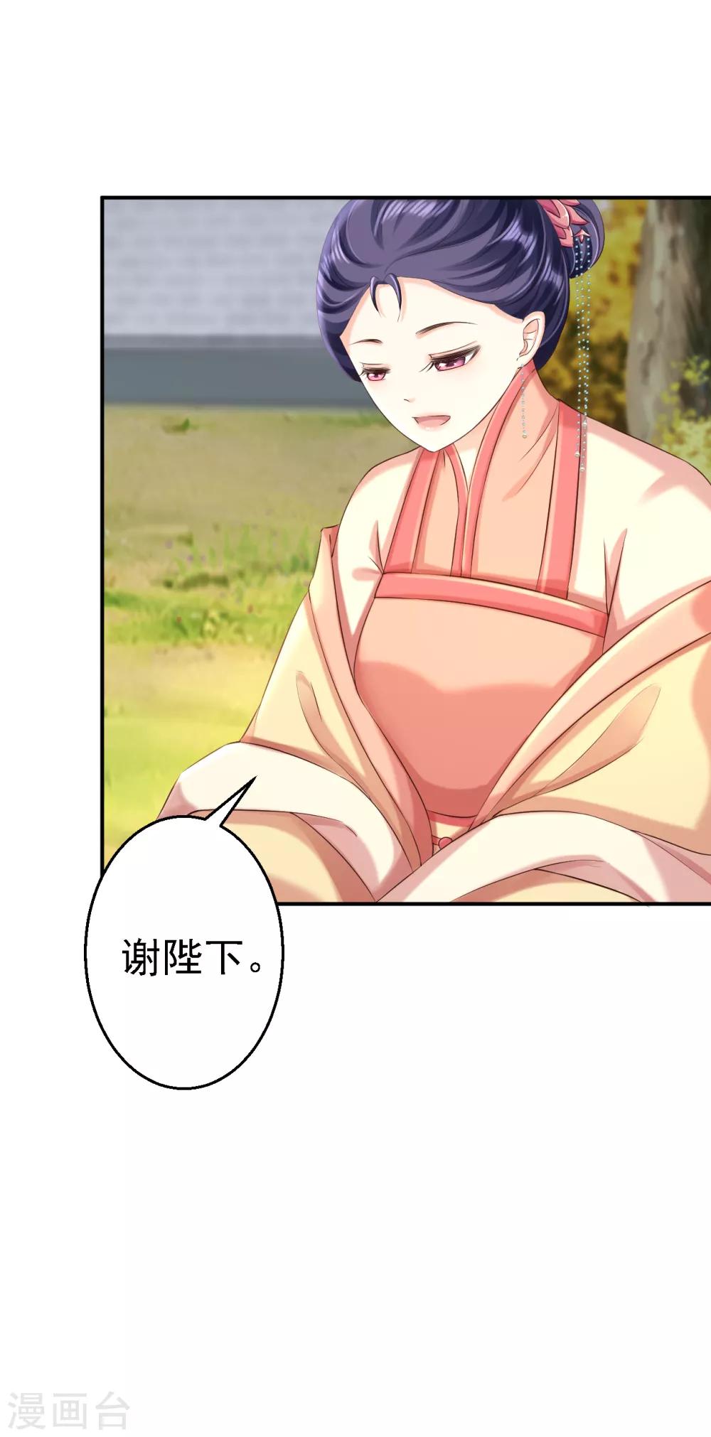 第51话 化险为夷-第57话