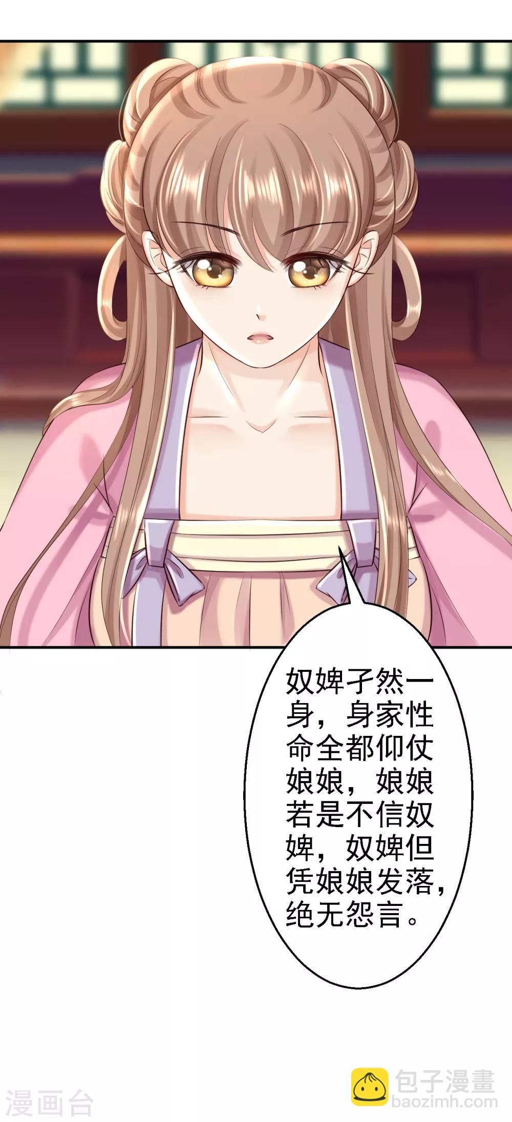 第51话 化险为夷-第57话