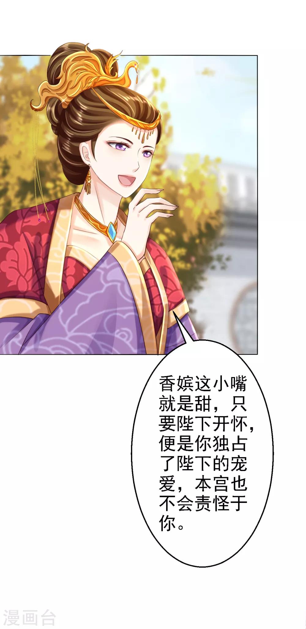 第51话 化险为夷-第57话