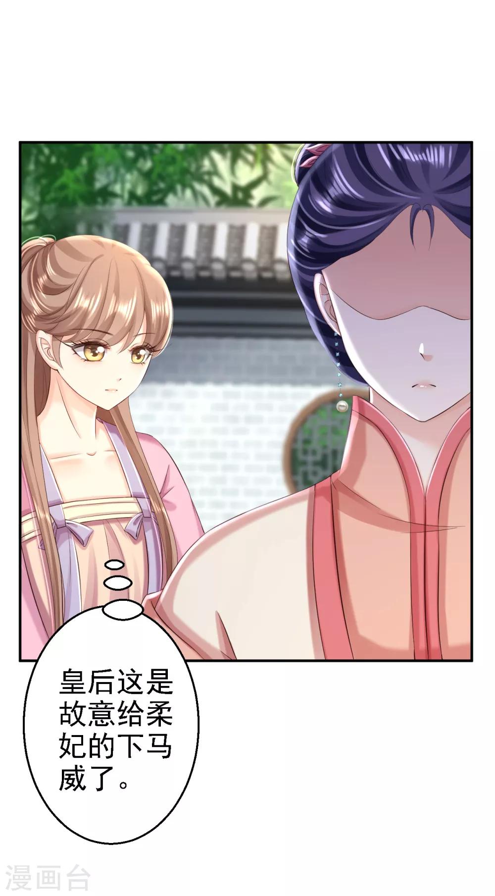 第51话 化险为夷-第57话