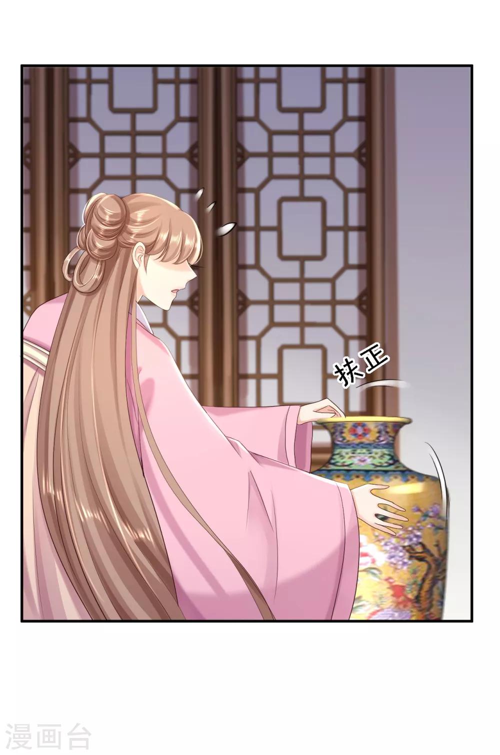 第53话 祸不单行-第59话